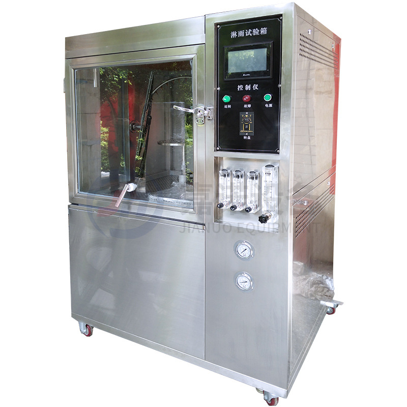 淋雨測(cè)試機(jī)