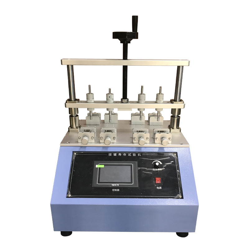 開關(guān)按鍵壽命試驗(yàn)機(jī)